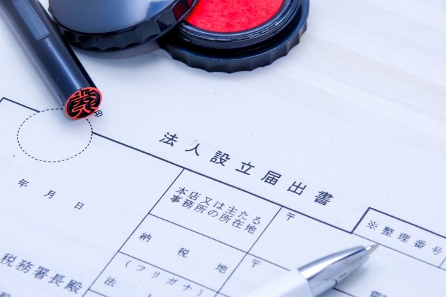 M&A支援M&A支援